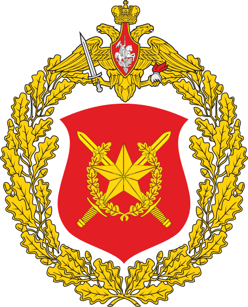 2nd Guards Motor Rifle Division